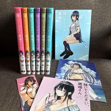 Please wear it, Mr. Takamine. Comes with bonus. Yuichi Hiiragi. Volumes 1-6.