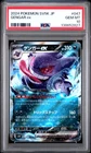 2024 POKEMON JAPANESE SV5K-WILD FORCE #047 GENGAR EX PSA 10