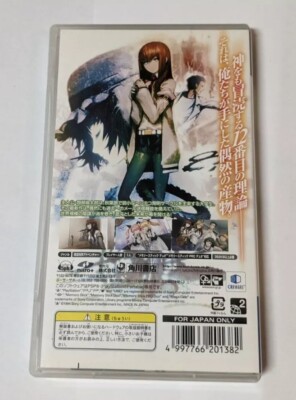 【中古】「未使用品」Steins;Gate(通常版) - PSP Steins;Gate [Sony PSP - ULJM-05887] Japanese | eBay
