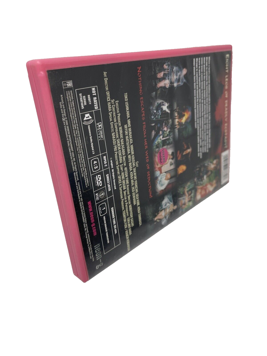 Ninja Vixens: Web of Passion (DVD, 2006, Subtitles) Has Insert