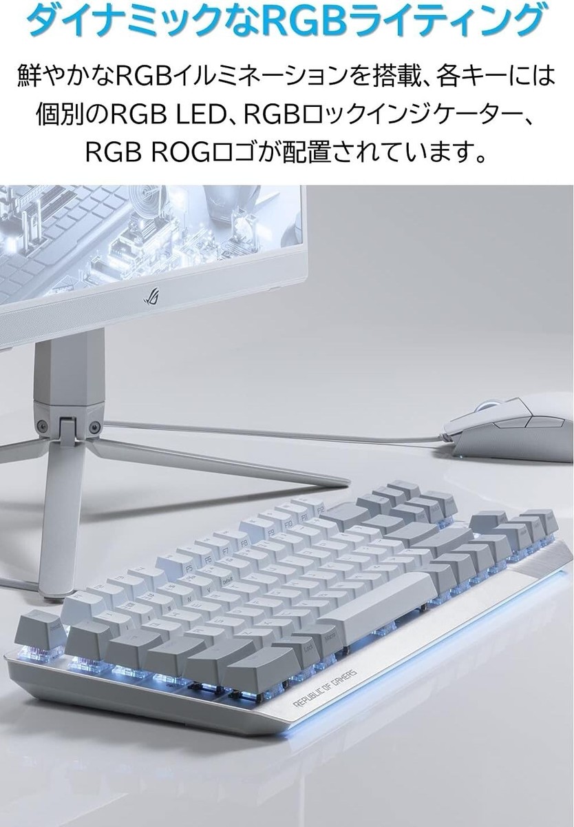 美品ROG Strix Scope NX TKL Moonlight white ROG Strix Scope NX TKL Moonlight White | Keyboards | ROG