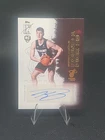 Topps Signature Class Rookie Class Auto Kasparas Jakucionis #RCA-KJA 2026 Heat