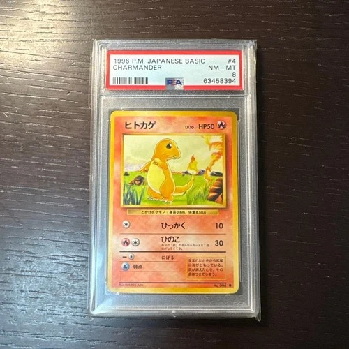 PSA 8 Charmander 1996 Base Set Japanese Pokemon Card Old Back No Rarity Mark