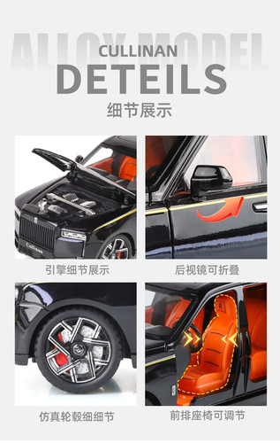 1:24 Rolls Royce Cullinan alloy car model exquisite decoration sound and light - Picture 24 of 28