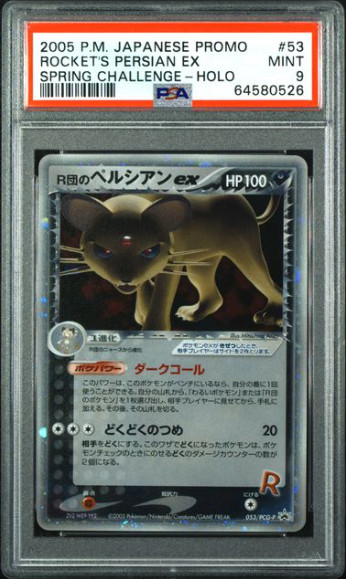 2005 P.M. Japanese Promo Rocket's Persian Ex Spring Challenge - Holo 053 PSA 9