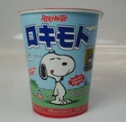 Peanuts Rokimoto Wave 2 Cup Vinyl Figure Blind Box Snoopy Woodstock