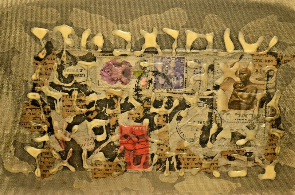 山姆·格兰科夫原版签名犹太诗歌混合媒体抽象拼贴画 — 第 3/4 张图片