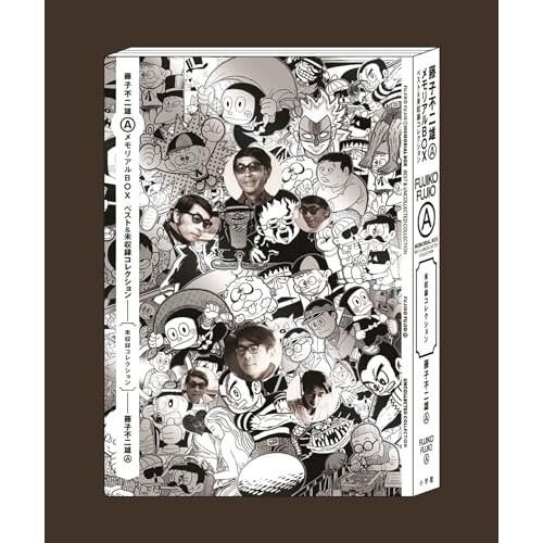 Fujiko Fujio A Memorial Box Best & Unreleased Collection