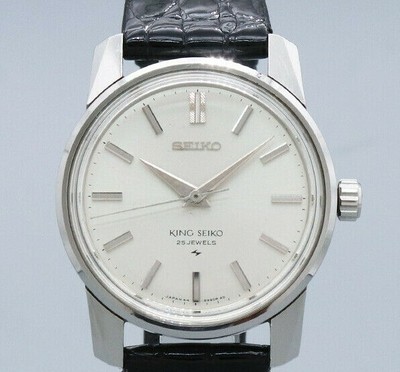 king seiko 44