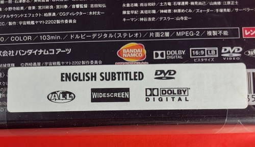 Battleship Yamato Star Blazers 2202 Warriors of Love Vol 6 DVD Japan Imp Eng Sub - Picture 7 of 7