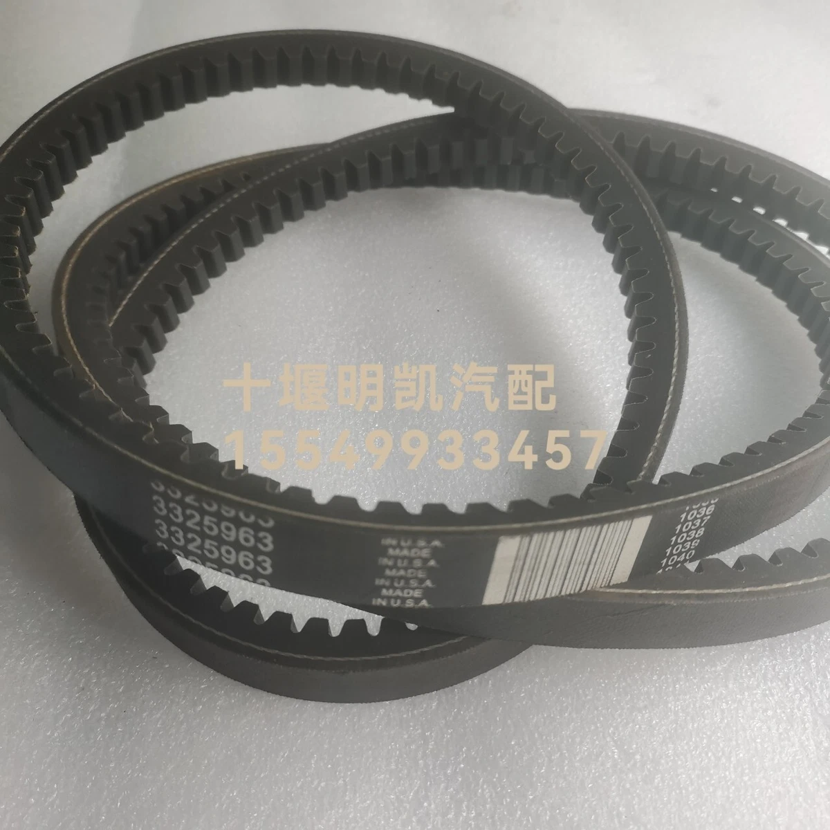 1PC New For 3325963 CUMMINS NT855 Engine Excavator Fan Belt #H20C 