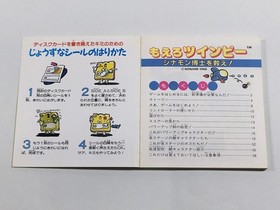 DL2223 Stinger Moero Twinbee BOXED Famicom Disk Japan