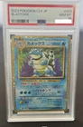 PSA 10 Blastoise CLK 003/032 2023 Pokemon Card Classic Japanese GEM MT #3