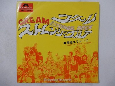 Cream Strange Brew Polydor DP-1561 Japan  VINYL