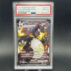 2020 POKEMON JPN SWORD & SHIELD SHINY STAR V #308 FULL ART/CHARIZARD VMAX PSA 10