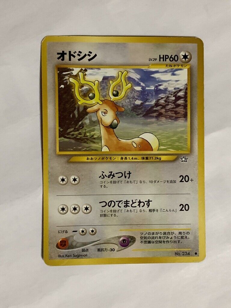 Stantler Pokemon Card Game Pocket Monster Nintendo Japanese 1996 rare  No.234 F/S