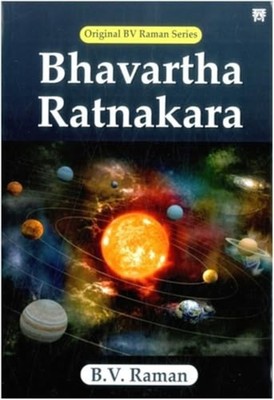 Bhavartha Ratnakara - Trade Paperback NEW B.V. Raman 2026