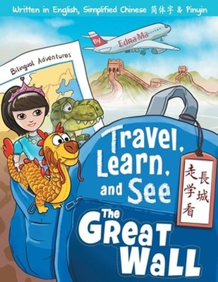 Travel, Learn, and See the Great Wall : Adventures in Mandarin Immersion (Biling