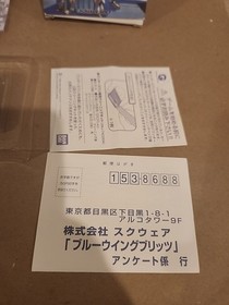 BLUE WING BLITZ WonderSwan Color CIB US SELLER 
