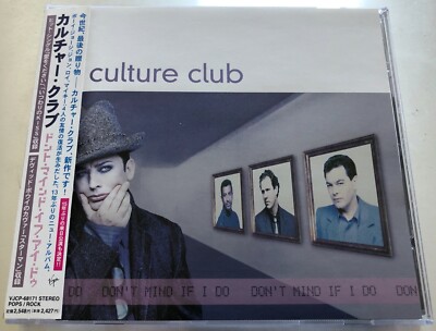 CULTURE CLUB 