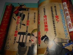 Strategy Guide Virtua Fighter Sega Saturn V Jump Books Shueisha First Edition