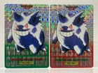 2 SET! Gengar Carddass Prism Red & Green Japanese Pokemon Cards EX+/NM-