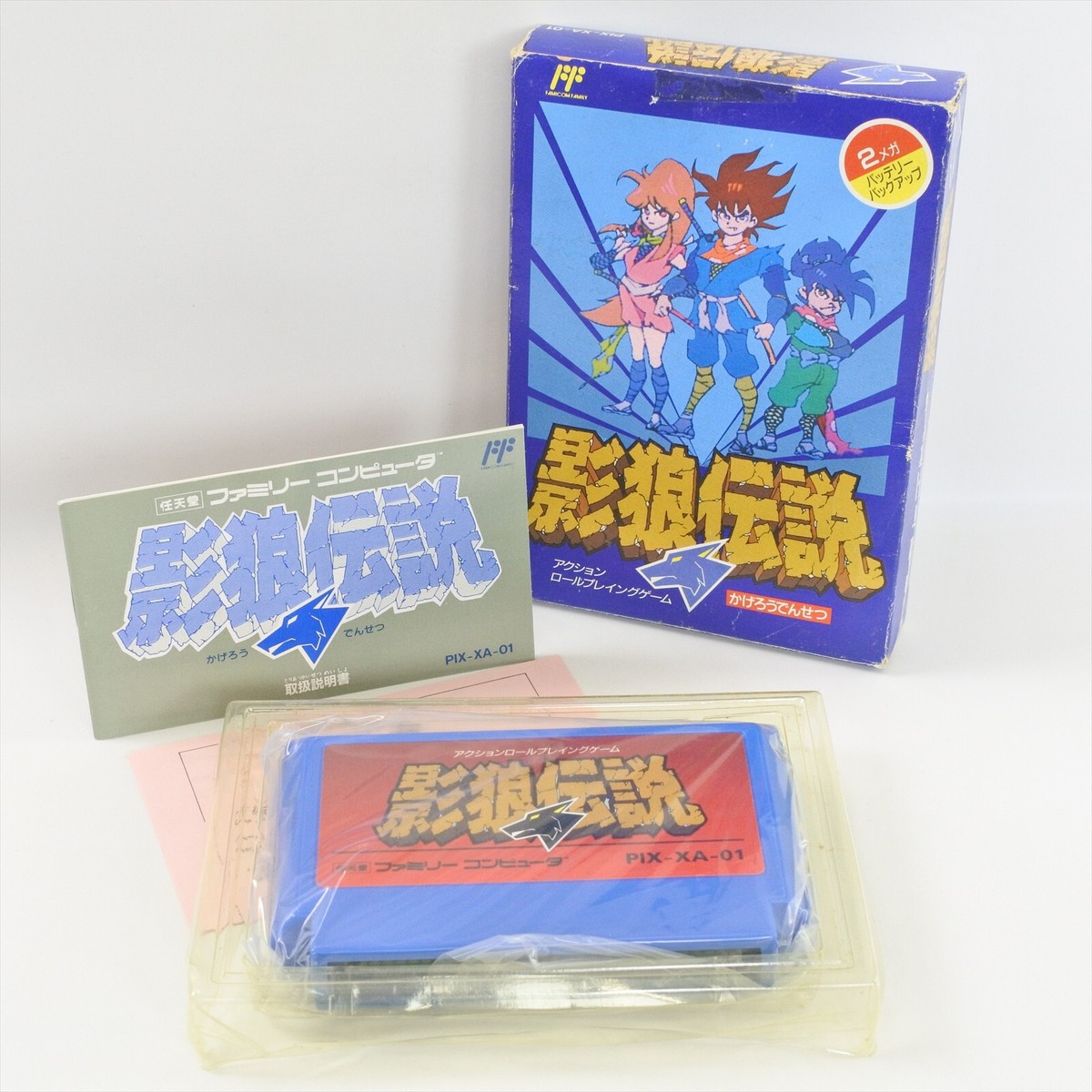 希少美品SOMABITO kakurega2 KAGERO DENSETSU Kageoru Famicom Nintendo 2989 fc | eBay