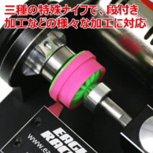 Eagle Racing Mod Fashion Reifenschneider für V4 Mini 4 Japan Neu Mini4-MF01V4 - Bild 12 von 19