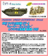 PRM-CH9134 1/35 Pura Water Buffaloplatz