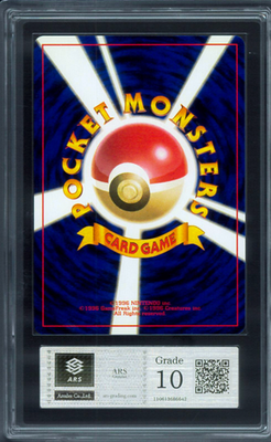 ARS 10 Misty's Treatment Lapras Pokemon Mini CD Promo Japanese