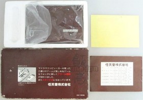 MANHOLE MH-06 NINTENDO GAME & WATCH GOLD BOXED 1981 JAPAN