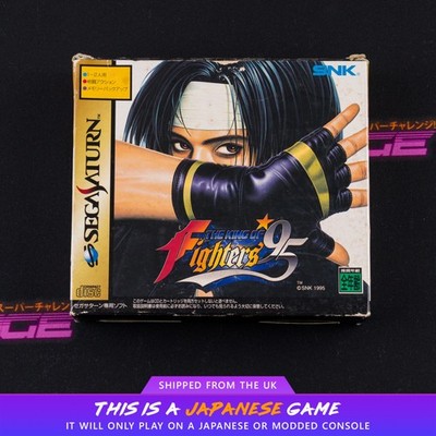 The King of Fighters '95 (w/TARS ROM Cart) SAT Sega Saturn NTSC-J Japanese CIB