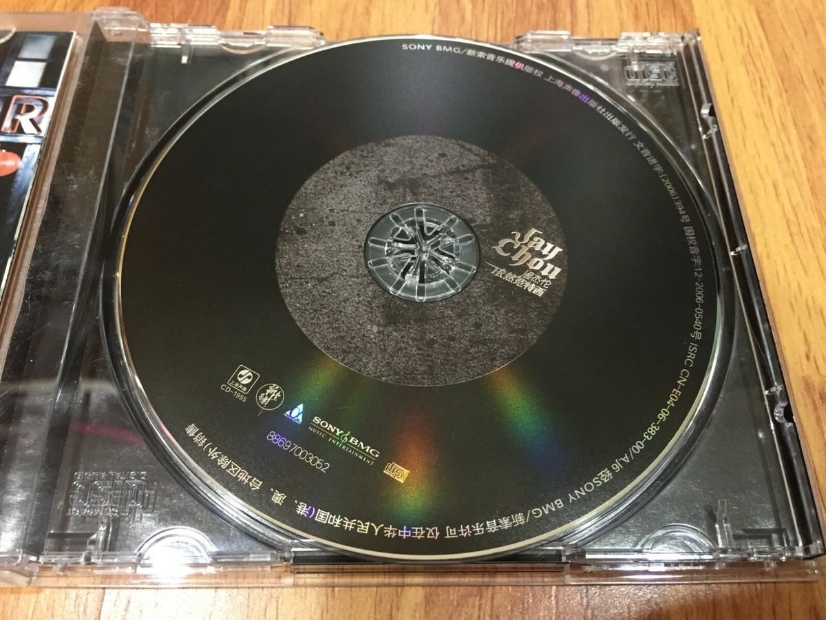 Jay Chou 依然范特西 周杰倫 Still Fantasy (Sony BMG 2006) CD