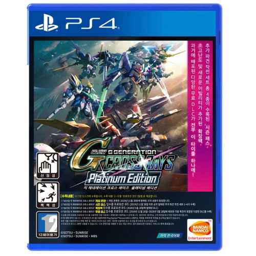 Sd gundam sale g generation ps4