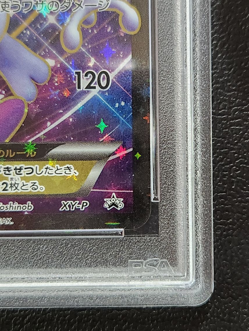2016年 ミュウ XY PROMO BATTLE FESTA PSA10 PSA 10 Mew Holo Battle Festa Promo Arita 20th Anniversary XY