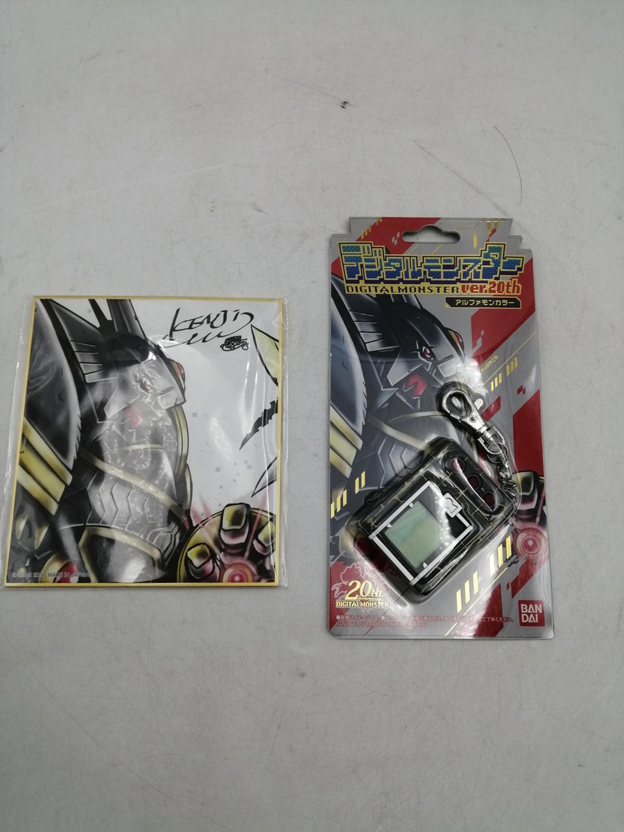 BANDAI デジタルモンスター C.D. 20th Edition BANDAI デジタルモンスター C.D. 20th Edition Amazon.co.jp