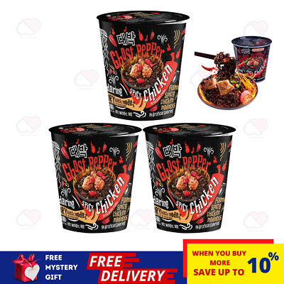 3x Mamee Daebak Instant Ramen Nudeln Korean Ghost Pepper HOT SPICY CHICKEN 80g