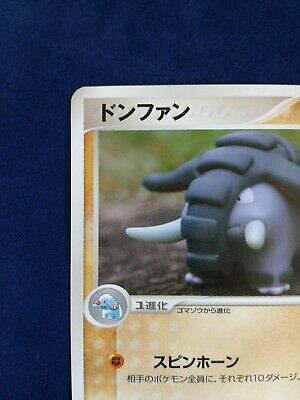 Donphan | Pokemon card #232 008/015 2004 Nintendo Pokémon Donphan | Pokemon card #232 008/015 2004 Nintendo Pokémon