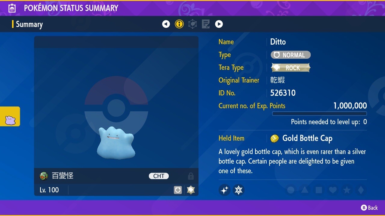 PKMN Scarlet/Violet Shiny 6 IV Chinese Ditto with Gold Bottle Cap eBay