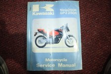 1986 KAWASAKI NINJA 250R GPZ250R SERVICE MANUAL