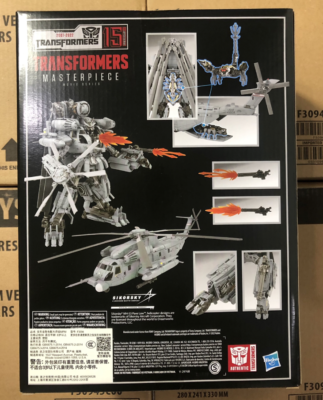 Ready! New Takara Tomy Masterpiece Series MPM-13 Blackout