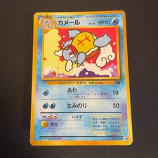 [US SELLER] Pokemon card Wartortle (old back)...