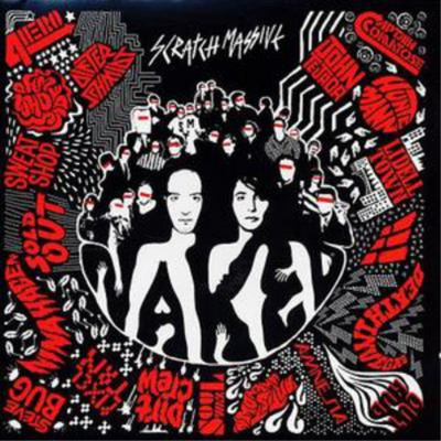 Various Artists Naked (Mixed By Scratch Massive) Album (US IMPORT)