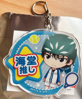 Japanese anim The Prince of Tennis Acrylic keychain Kaoru Kaido Rising Beat