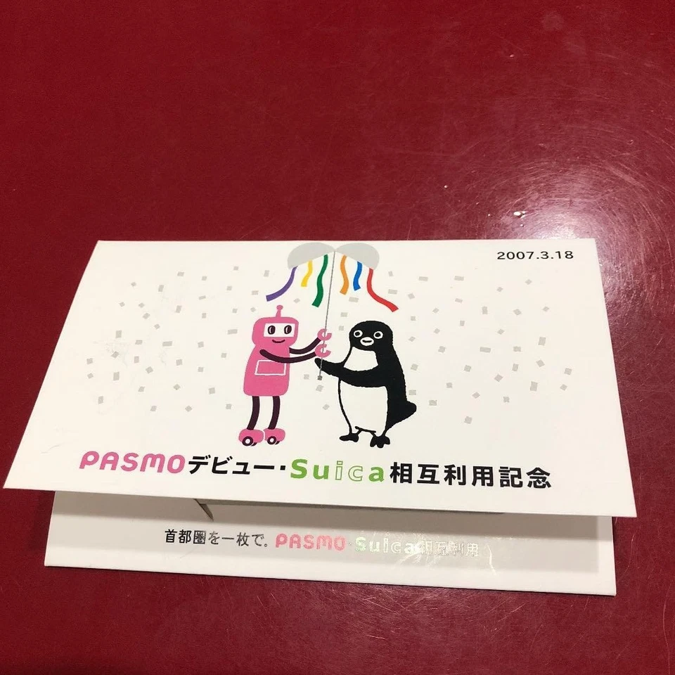 PASMO Debut Suica Mutual Use Commemorative IC Card Japan New Unused Rare - Image 3 of 4