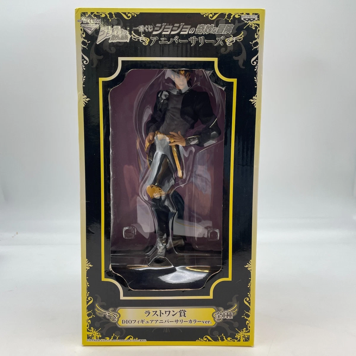 Figura Collezionabile Banpresto – Modello Multicolore, Ispirato A Videogiochi E Anime Giapponesi - 5