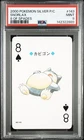 2000 POKEMON SILVER VERSION PLAYING CARDS 143 SNORLAX 8 OF SPADES PSA9