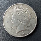 1922 Denver Peace Silver Dollar – Circulated Example-You judge the grade