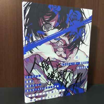 Kei Mochizuki - Ningenyo Gouyokudeare - ANIME MANGA ART BOOK NEW