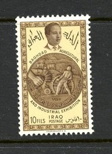 P195  Iraq  1957   Agricultural & Industrial Exhibition   1v.   MNH